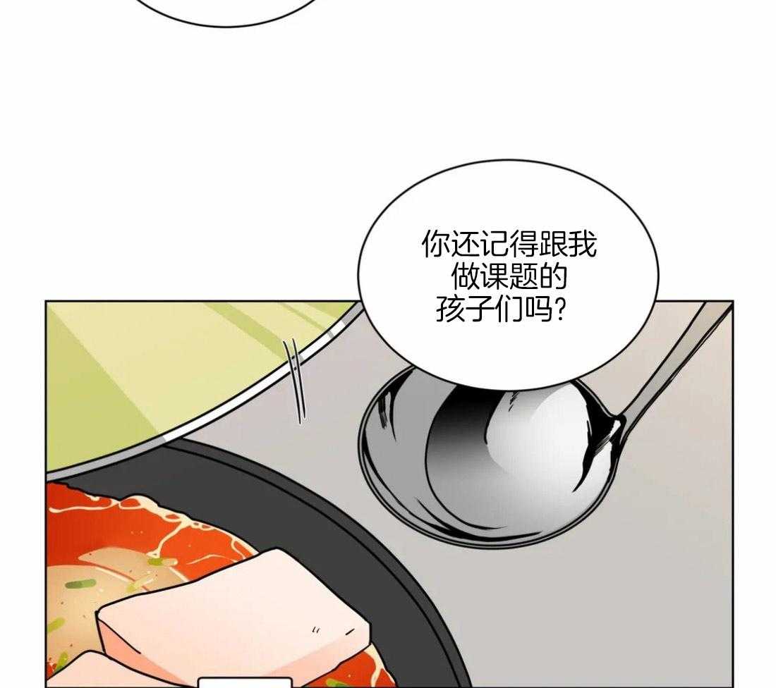 第103话_可爱的睡颜19