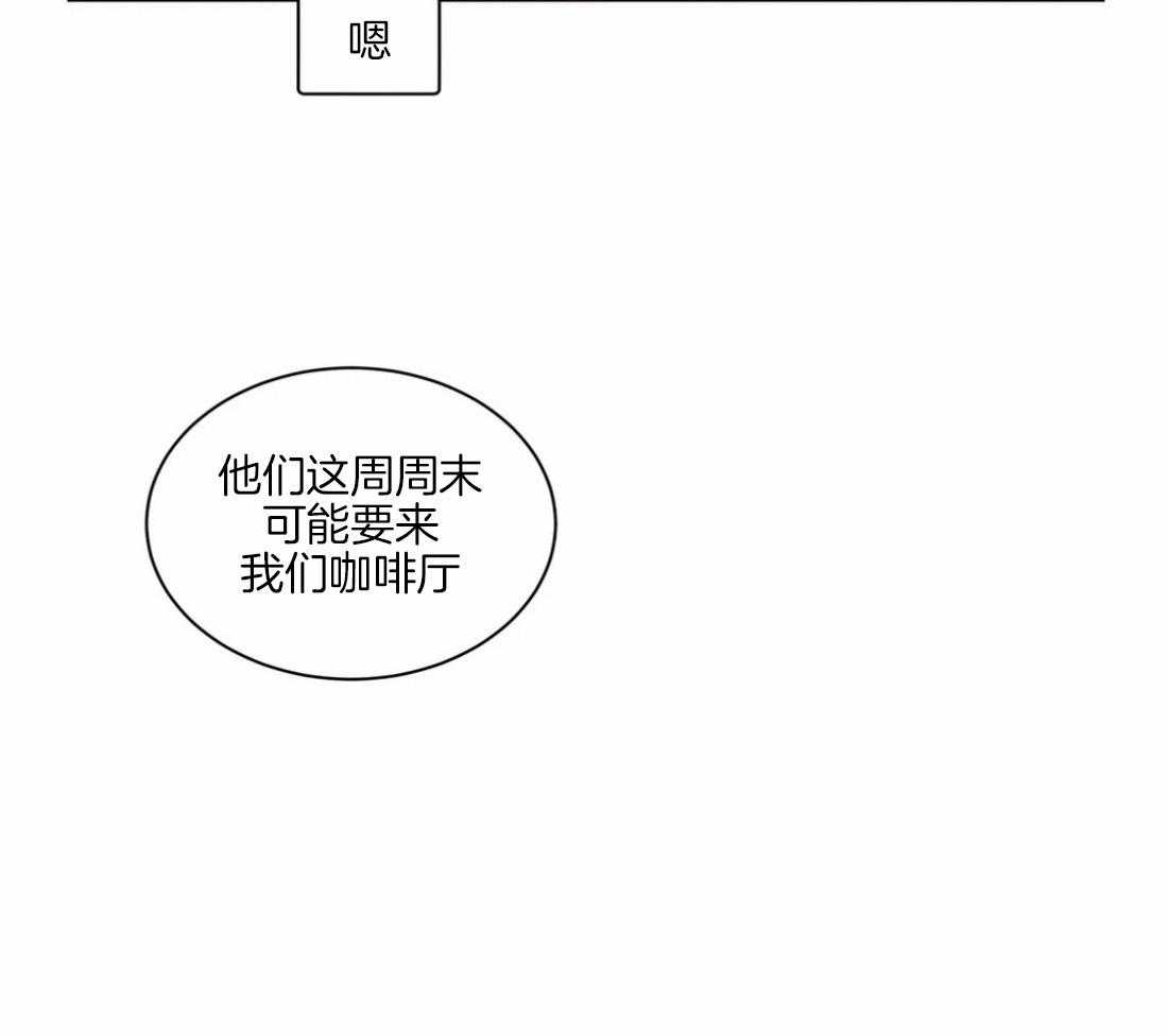 第103话_可爱的睡颜20