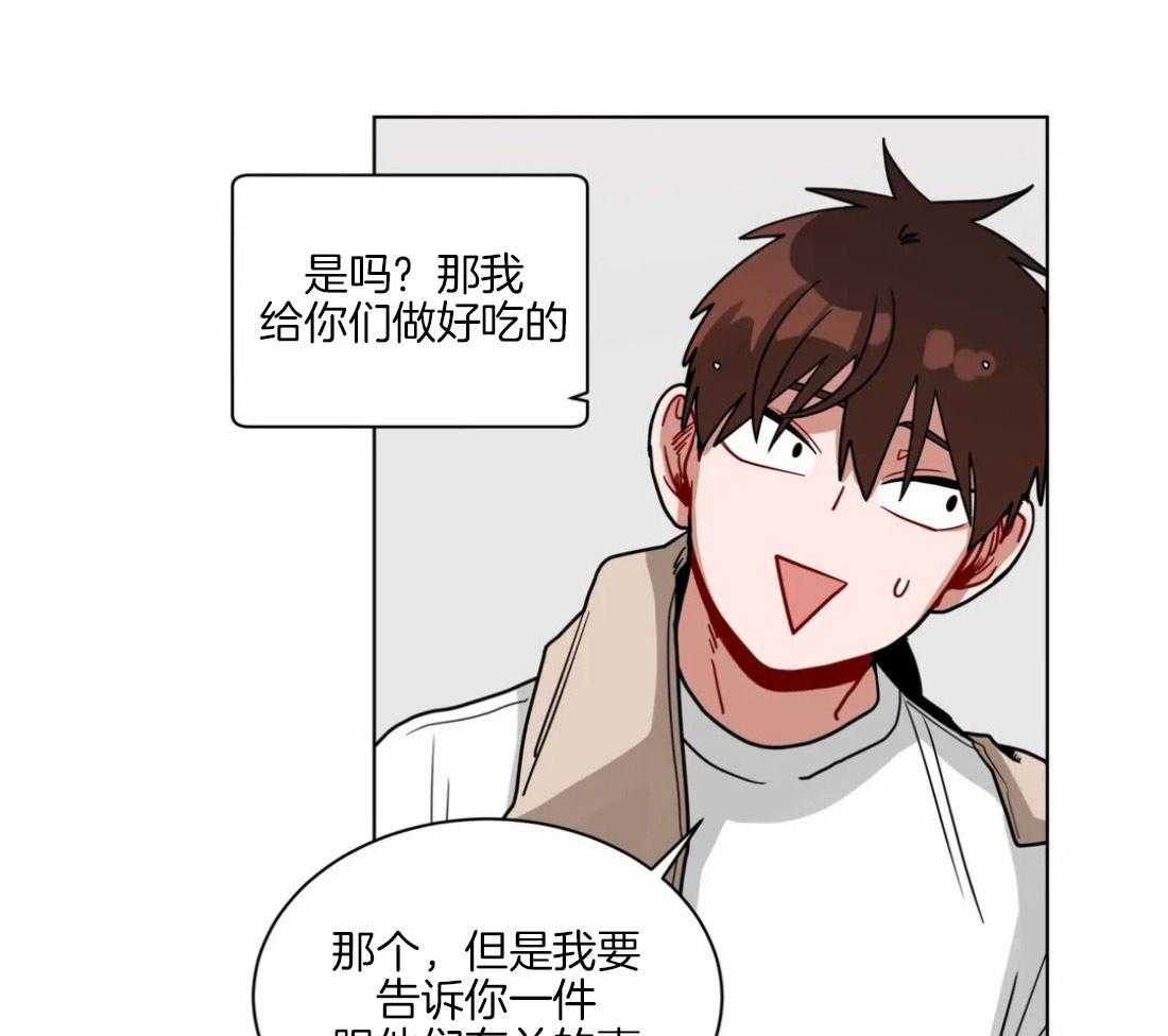 第103话_可爱的睡颜21