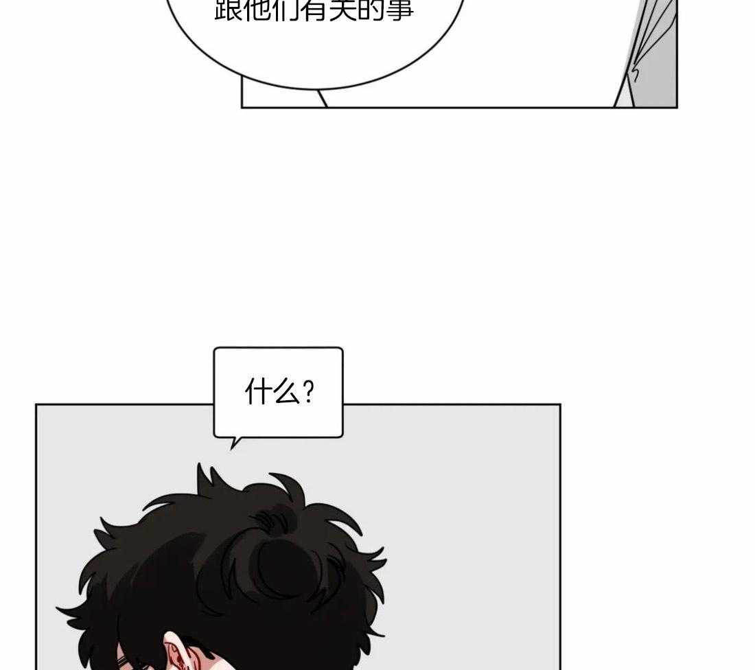 第103话_可爱的睡颜22