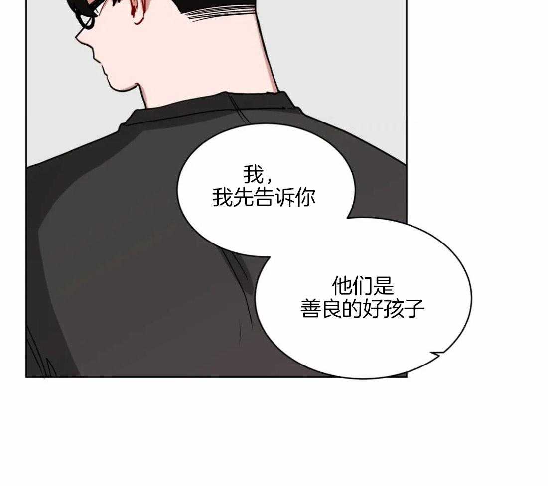 第103话_可爱的睡颜23