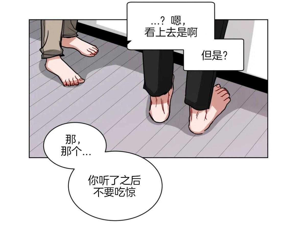 第103话_可爱的睡颜24