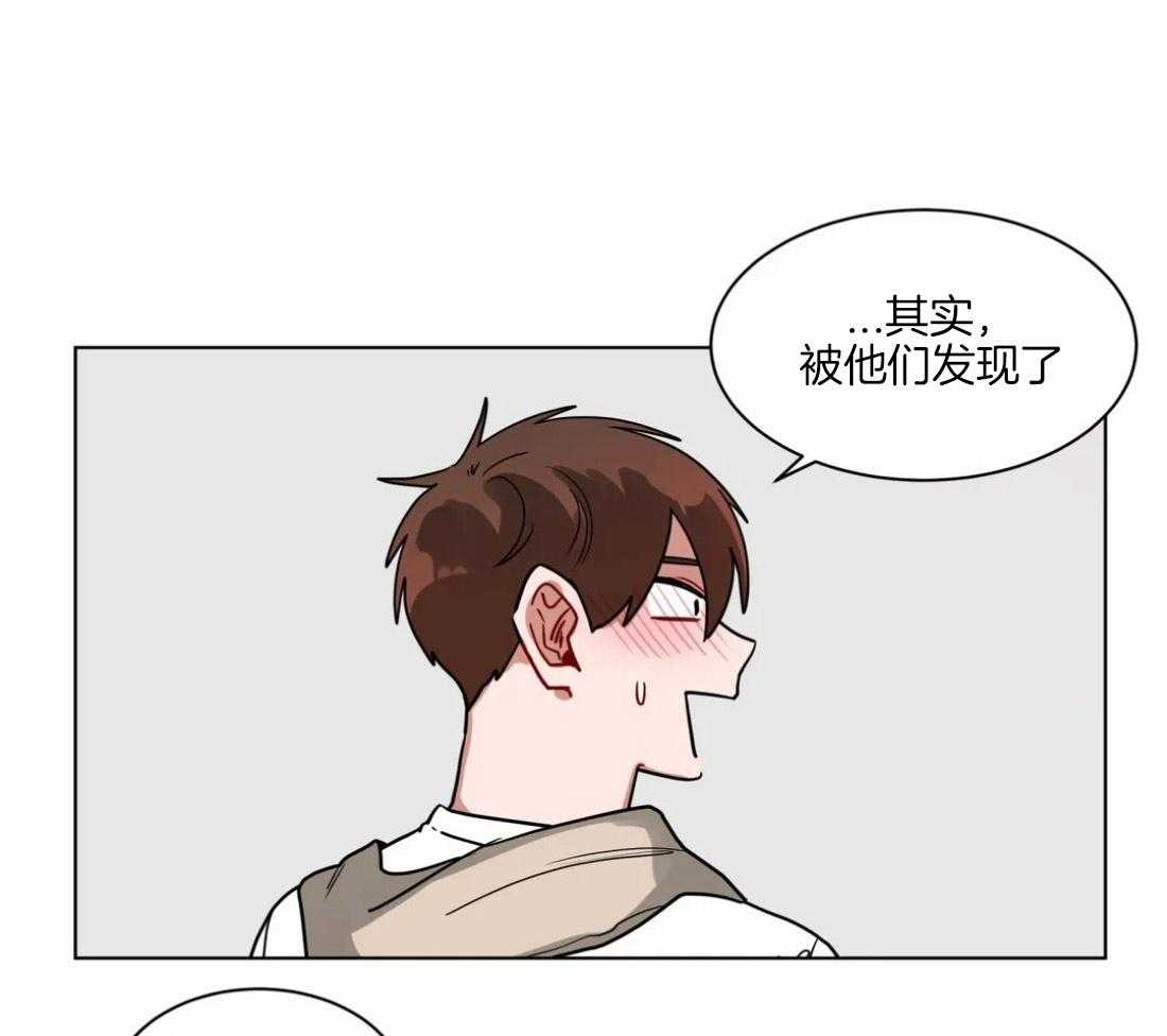 第103话_可爱的睡颜25