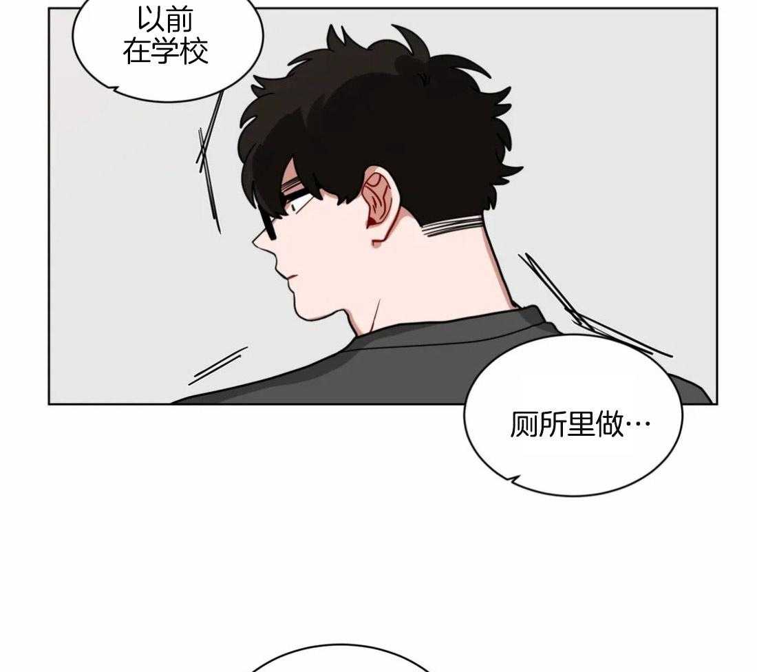 第103话_可爱的睡颜26