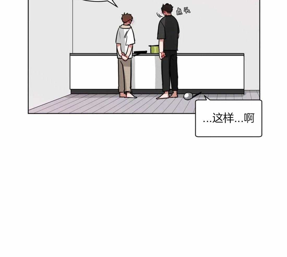 第103话_可爱的睡颜29