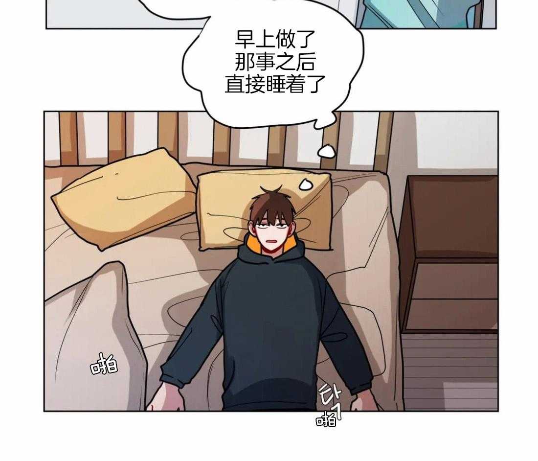 第103话_可爱的睡颜3