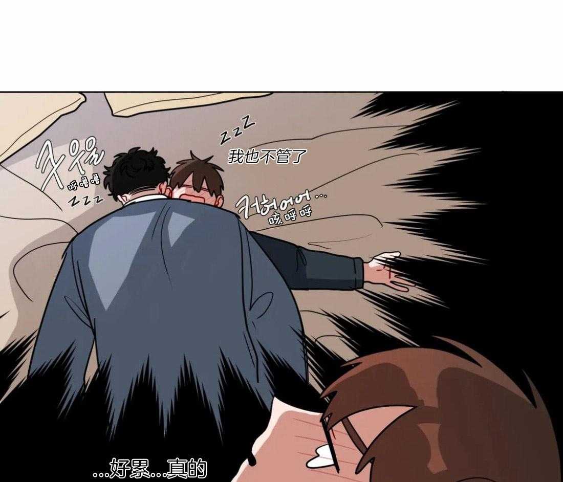 第103话_可爱的睡颜4