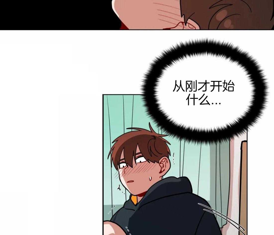 第103话_可爱的睡颜5