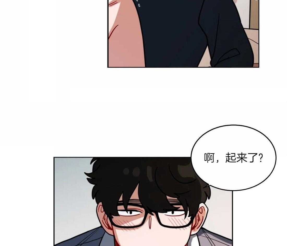 第103话_可爱的睡颜6