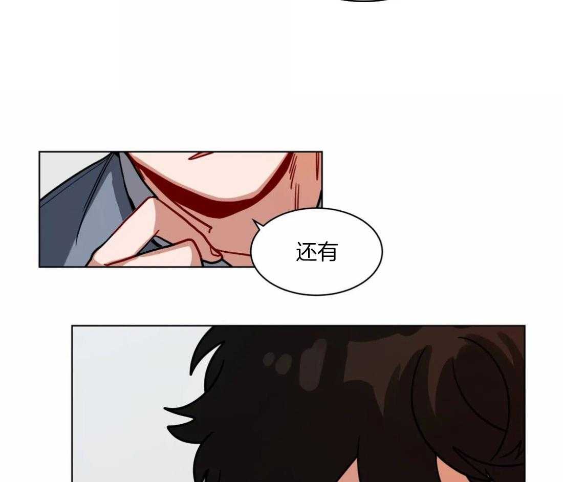 第103话_可爱的睡颜9