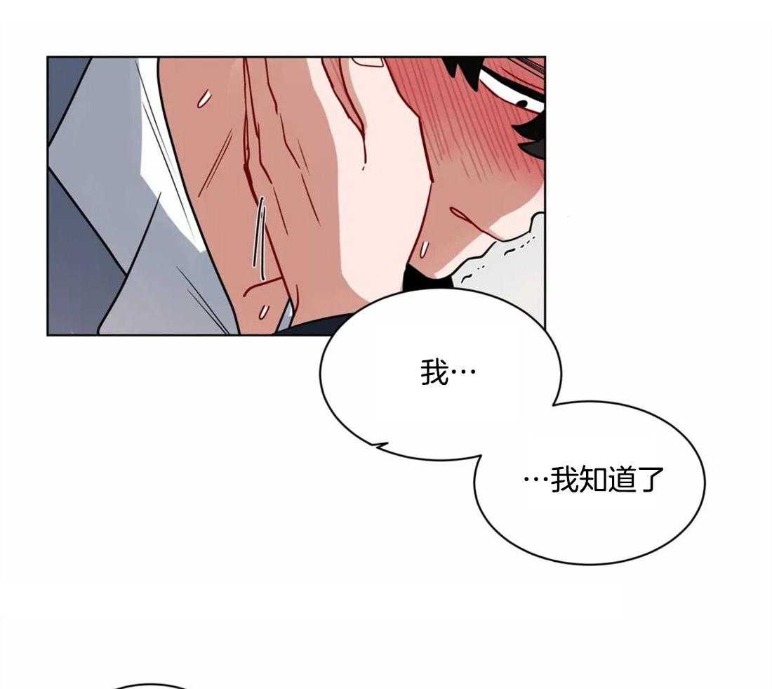 第102话_拿你没办法11