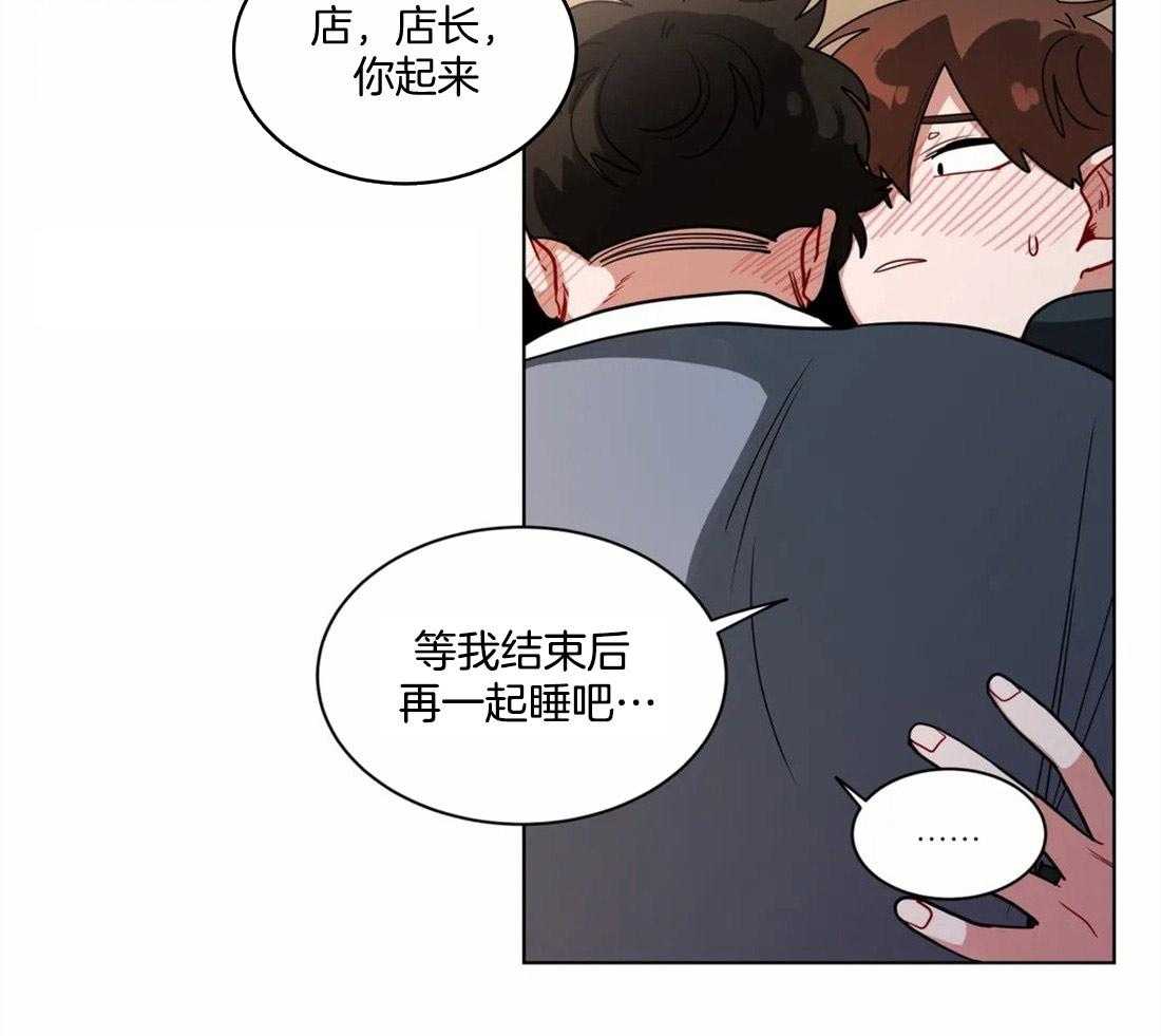 第102话_拿你没办法17
