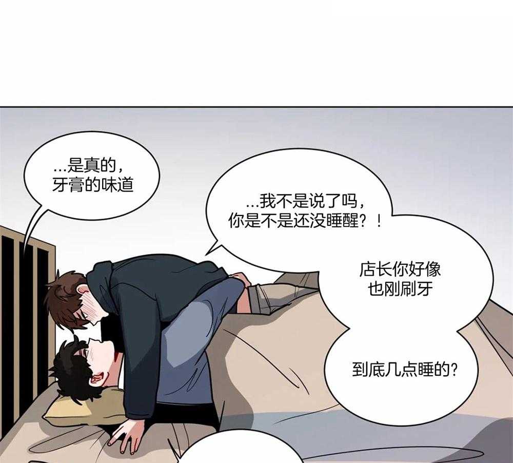 第102话_拿你没办法6