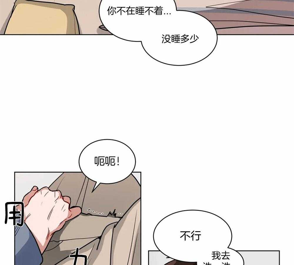 第102话_拿你没办法7