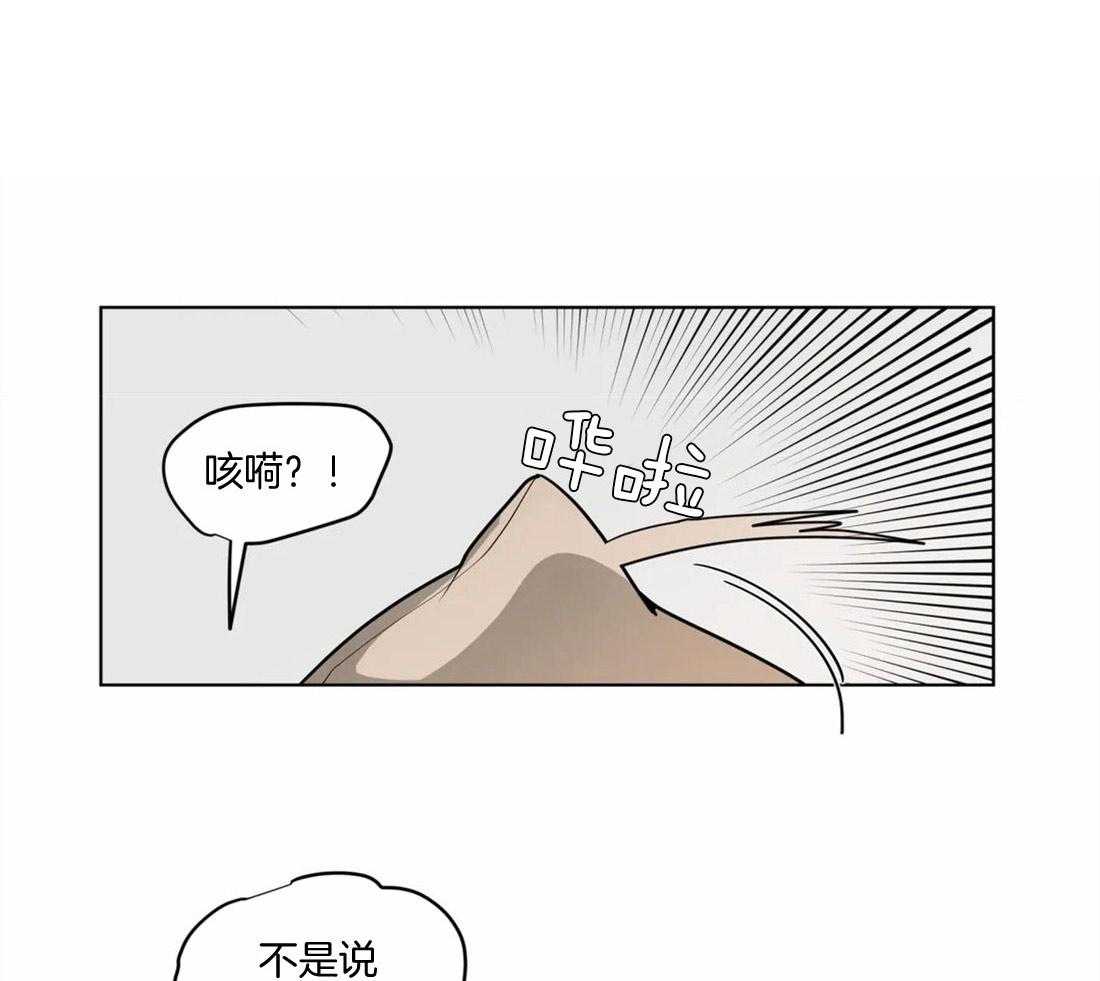 第102话_拿你没办法9