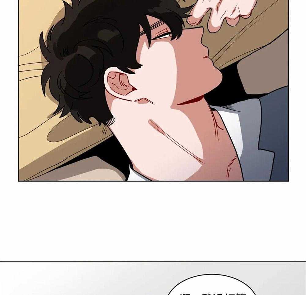 第101话_迷糊11