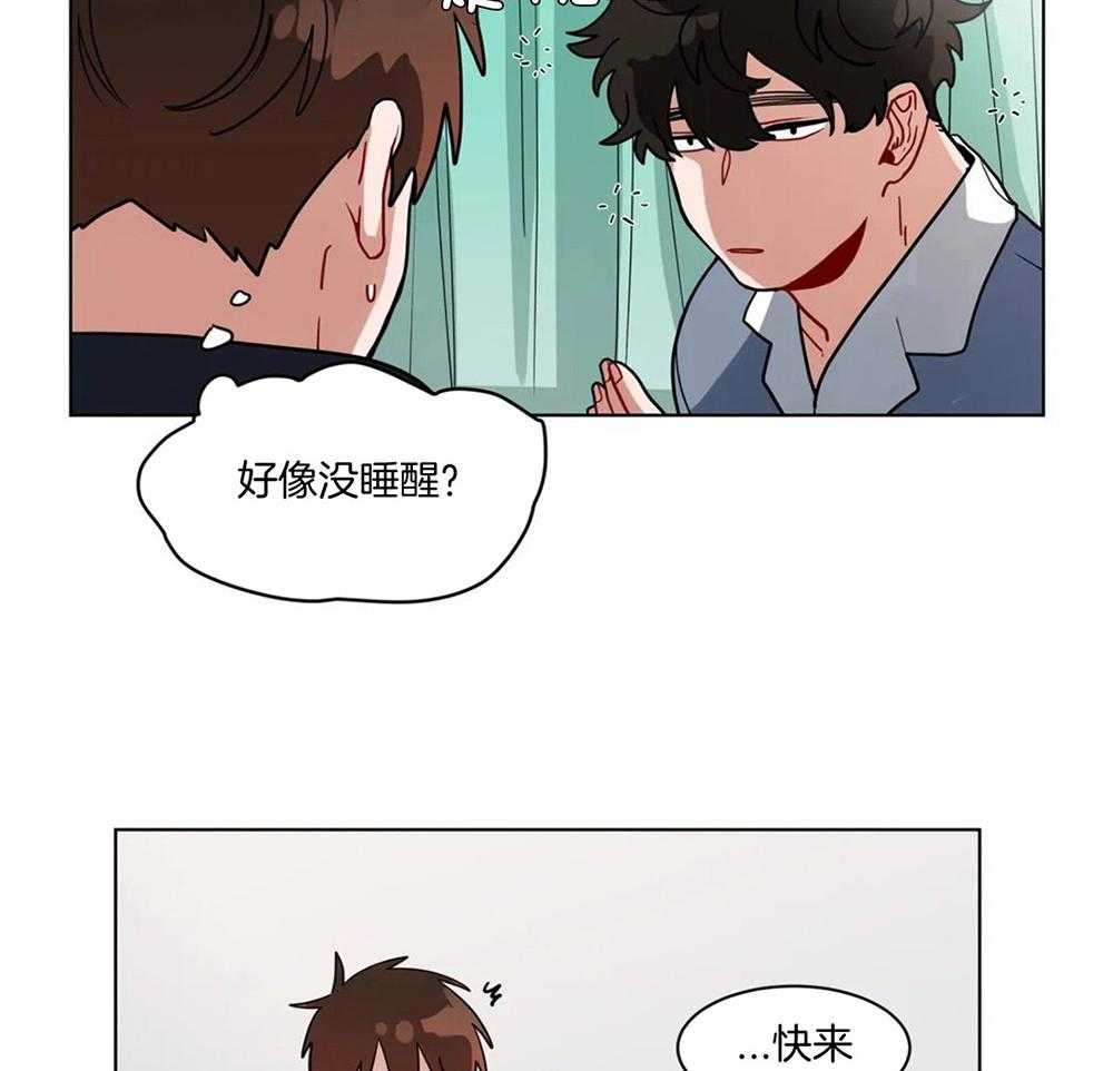 第101话_迷糊13