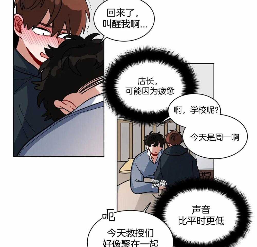 第101话_迷糊15