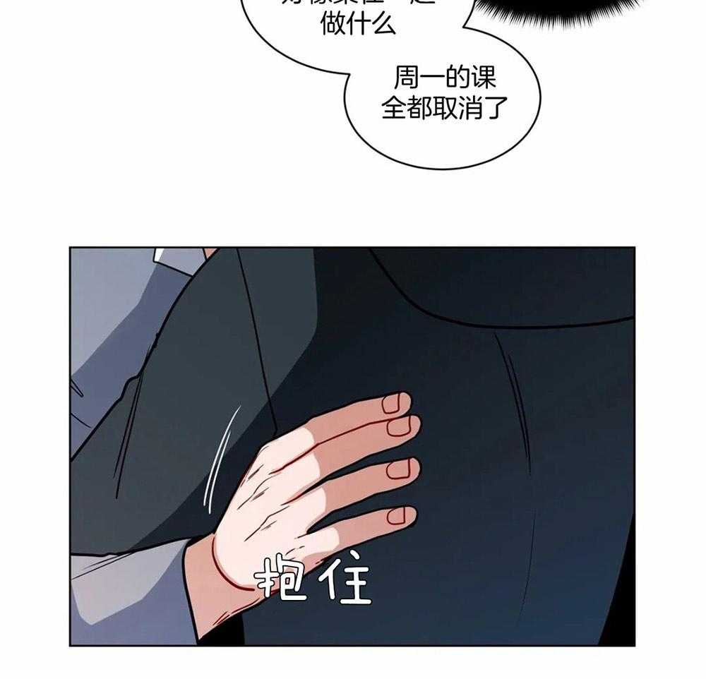 第101话_迷糊16
