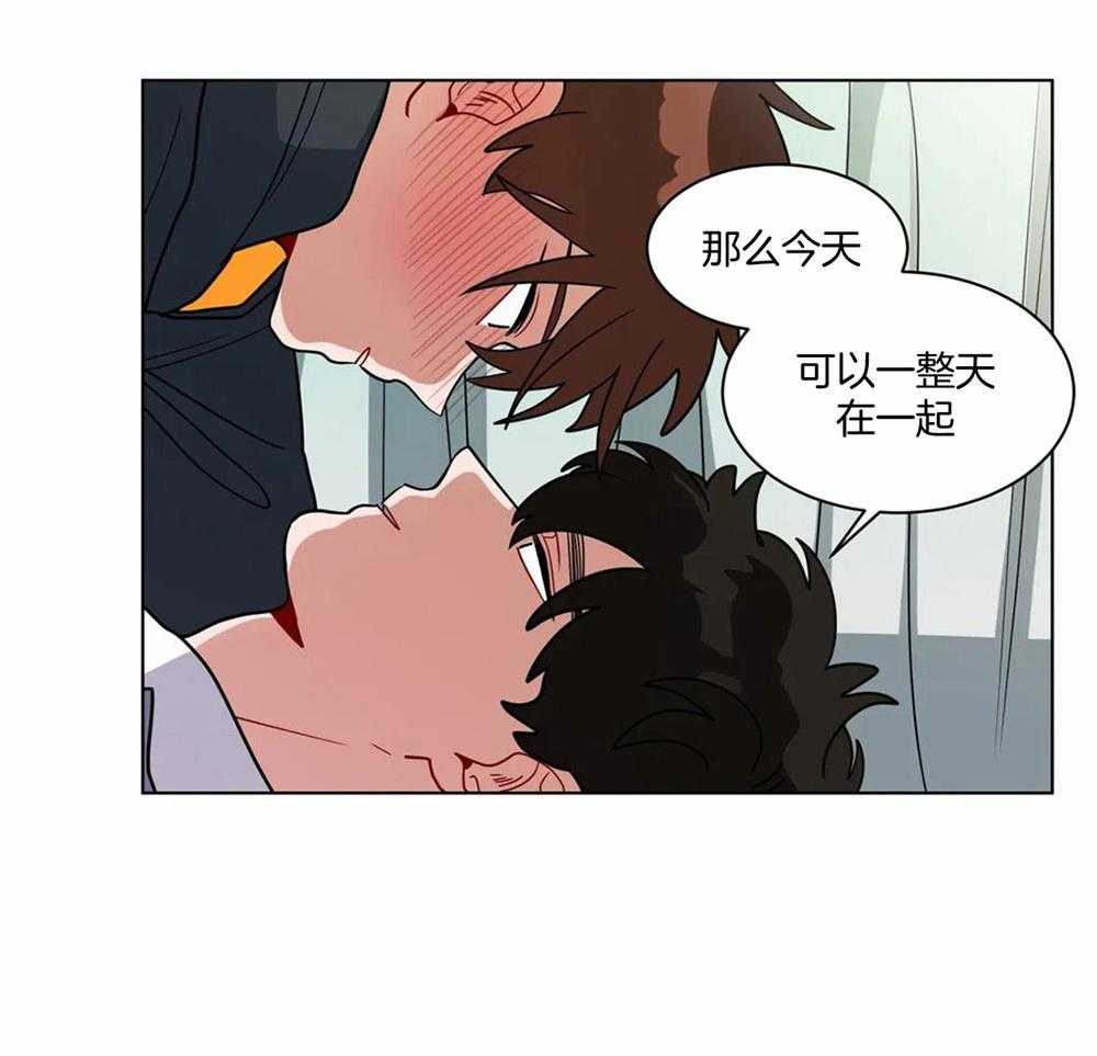 第101话_迷糊19