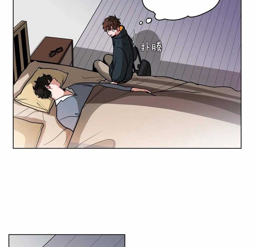 第101话_迷糊7