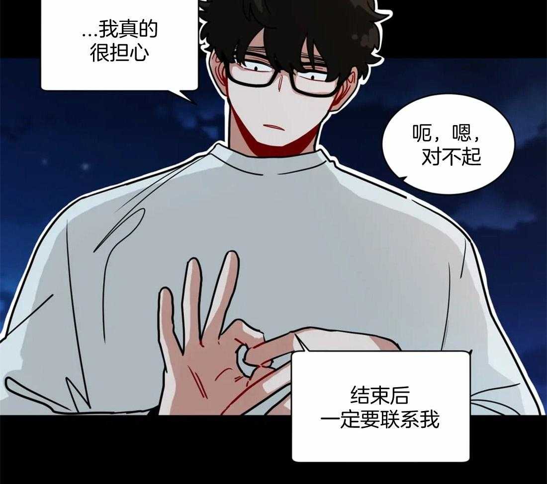 第100话_失眠11
