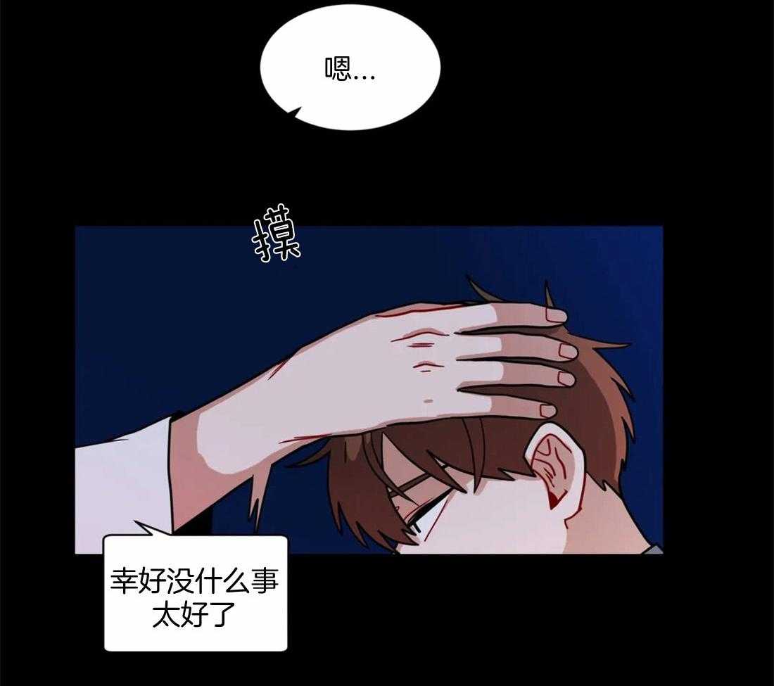 第100话_失眠12