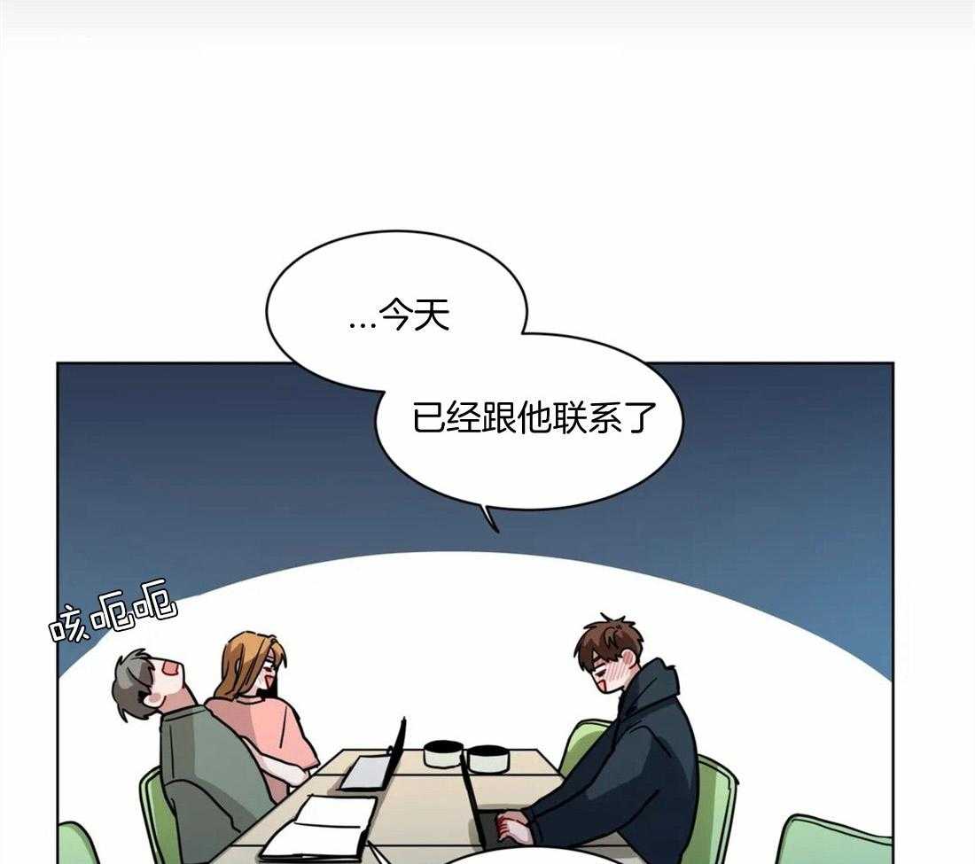 第100话_失眠16