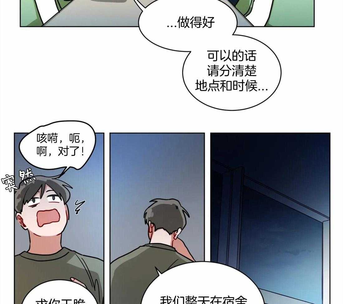 第100话_失眠17