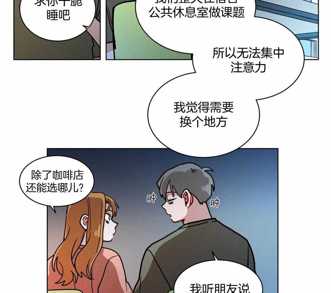 第100话_失眠18