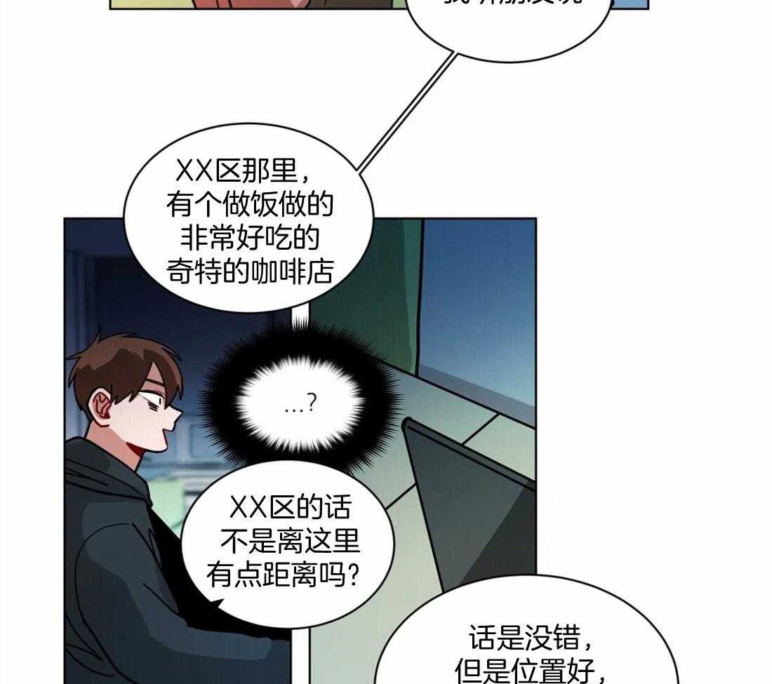 第100话_失眠19