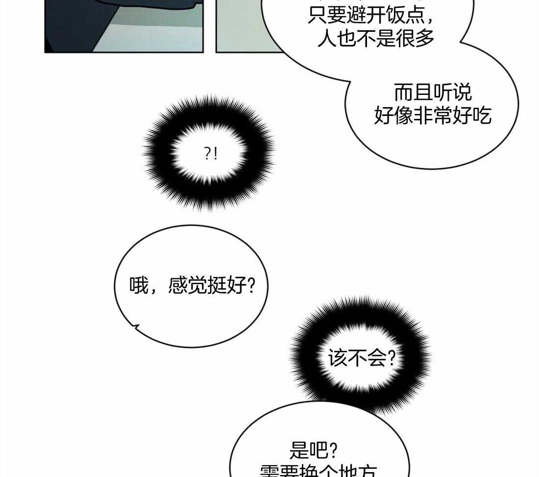 第100话_失眠20