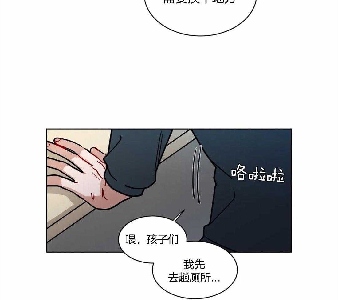 第100话_失眠21