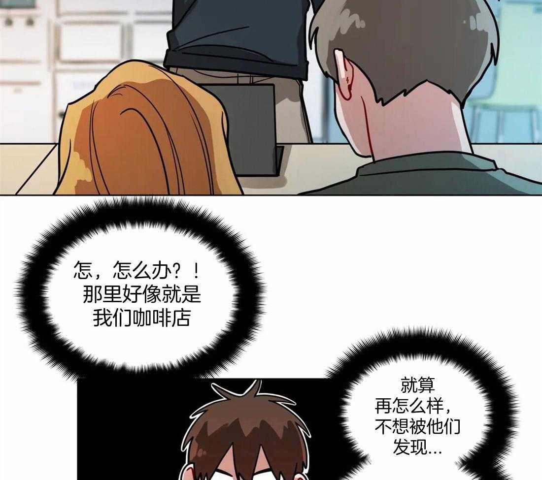 第100话_失眠24