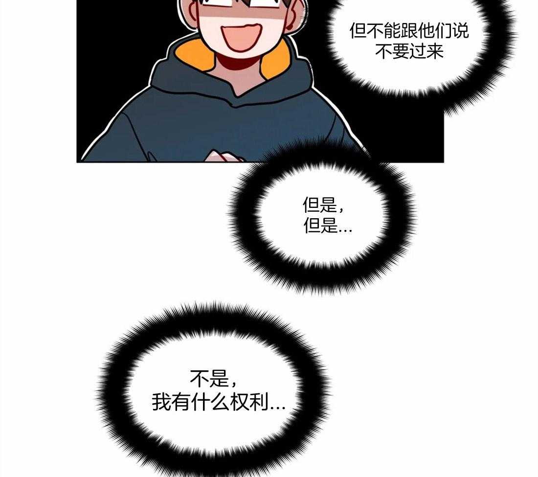 第100话_失眠25