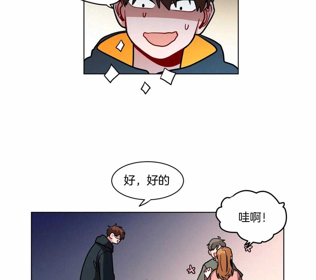 第100话_失眠27