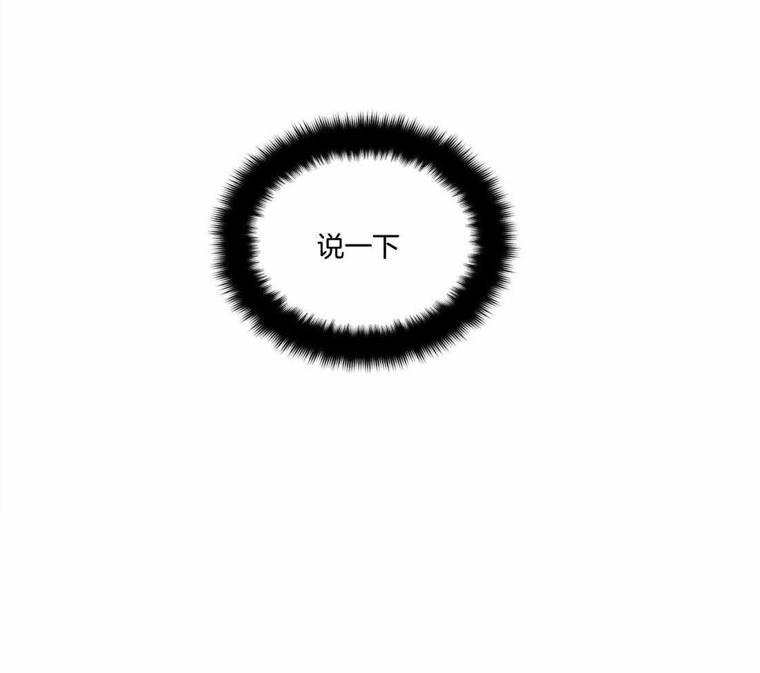 第100话_失眠29