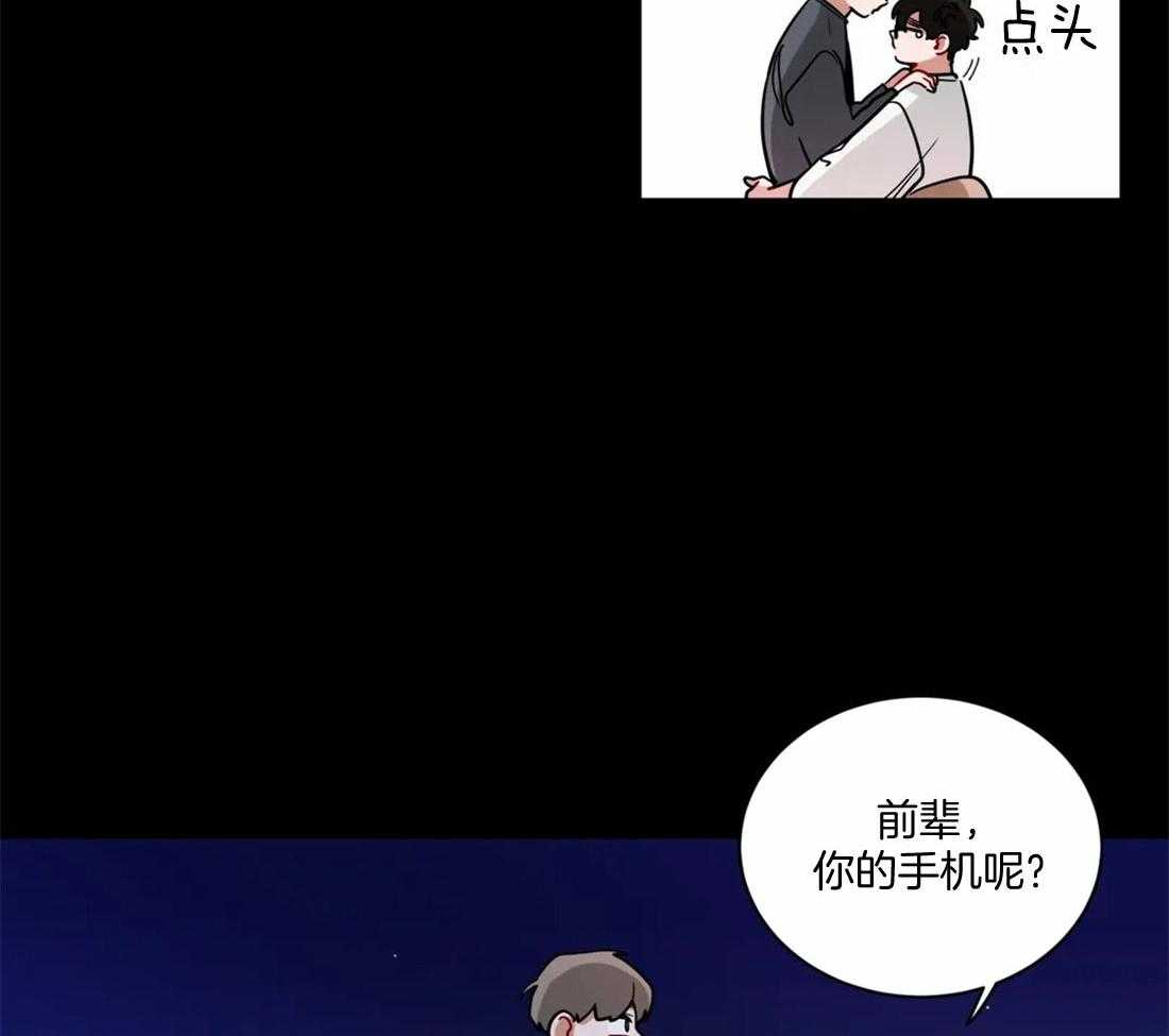 第100话_失眠5