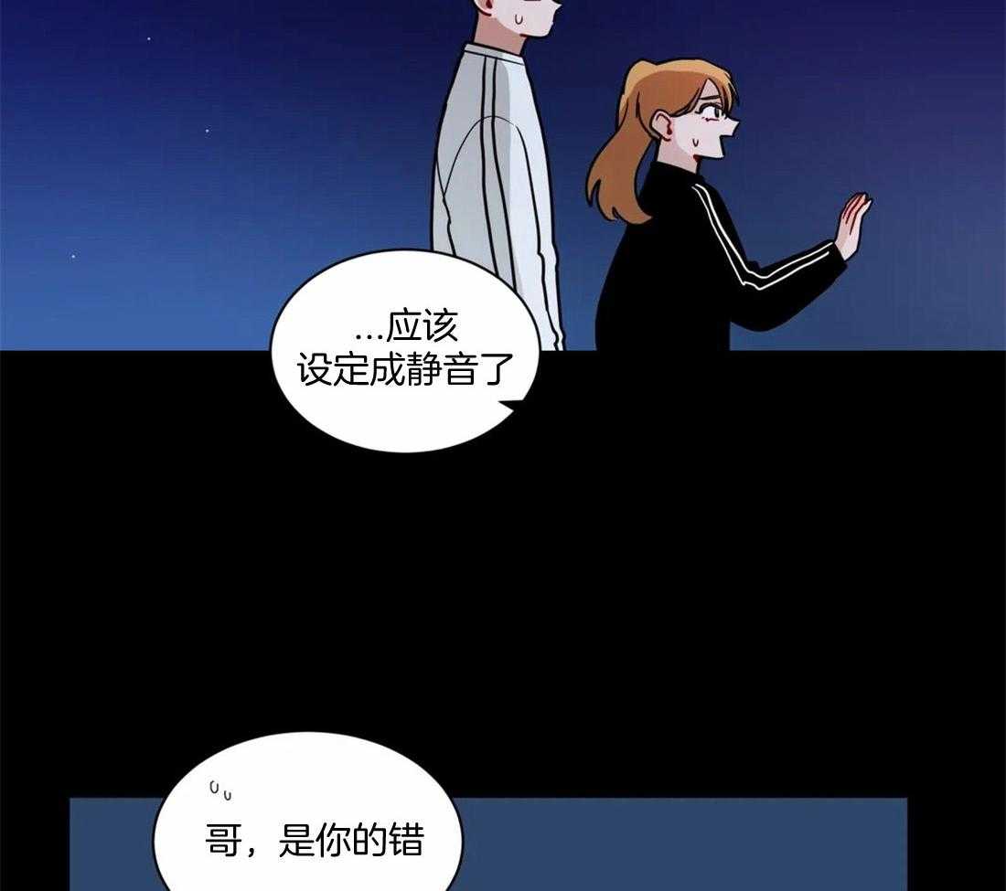 第100话_失眠6