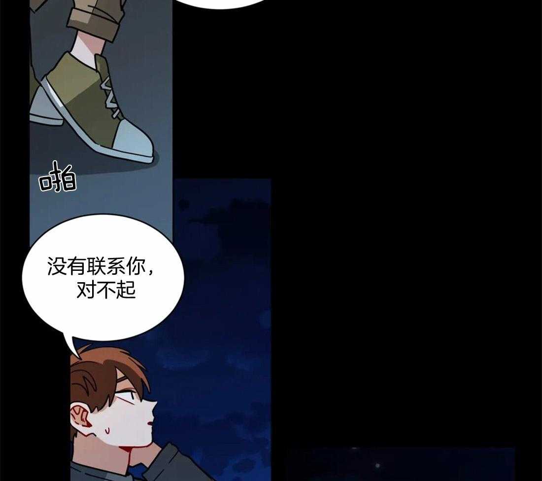 第100话_失眠8