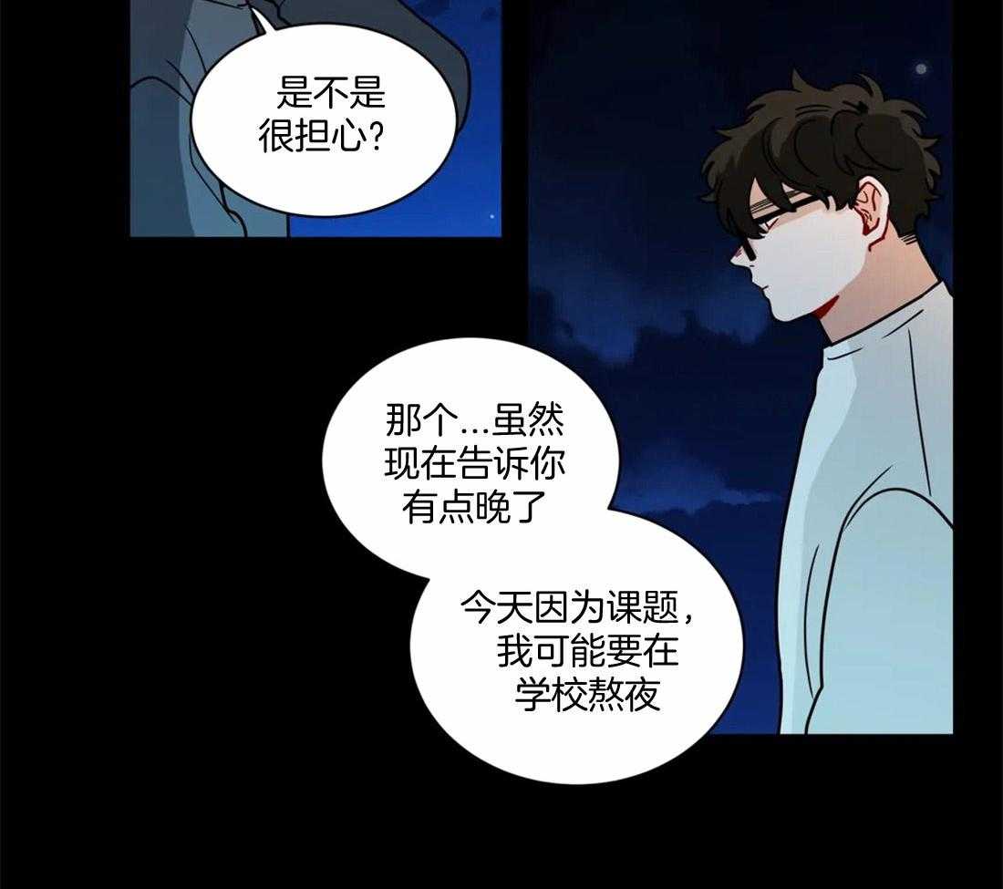 第100话_失眠9