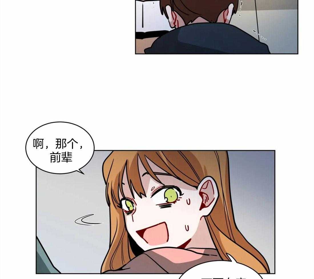 第99话_熬夜做题10