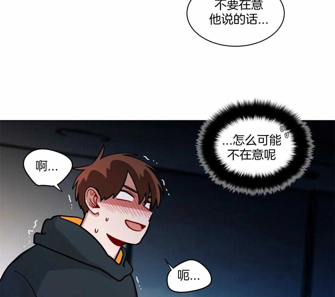 第99话_熬夜做题11