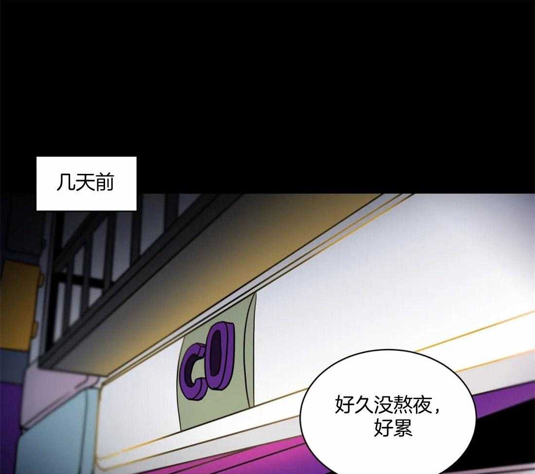 第99话_熬夜做题14