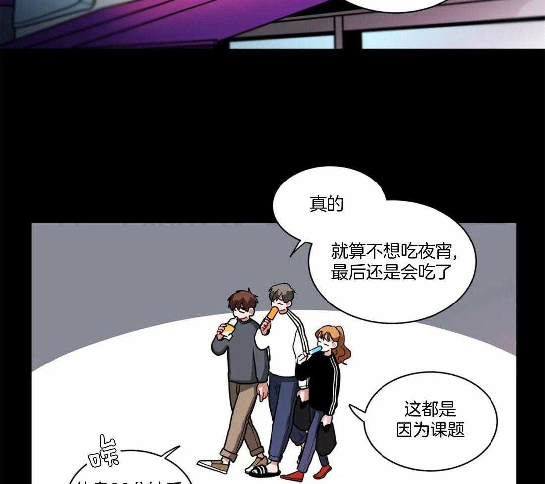 第99话_熬夜做题15