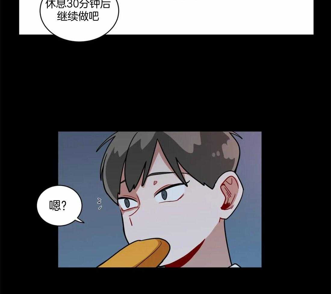 第99话_熬夜做题16