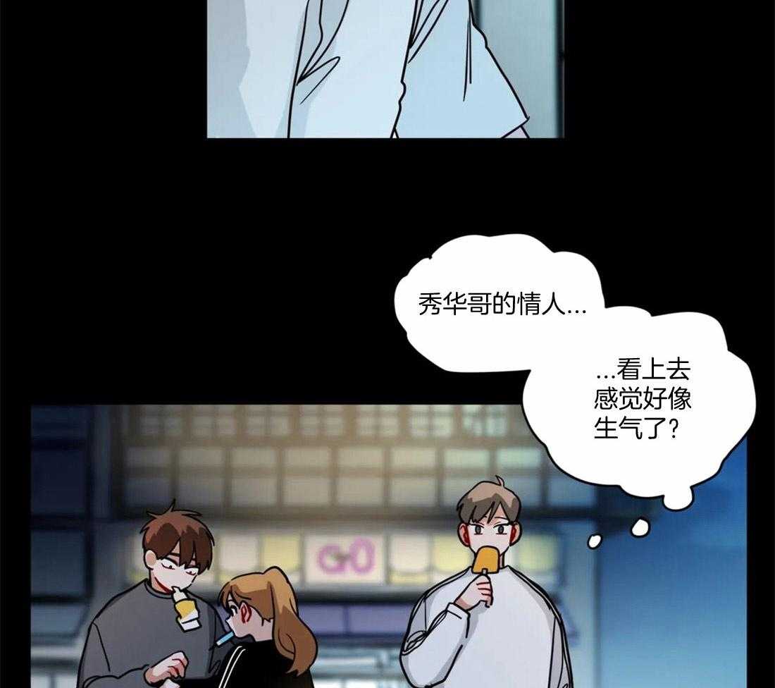 第99话_熬夜做题18
