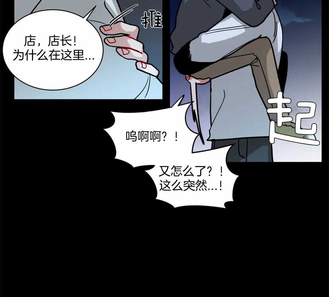 第99话_熬夜做题27