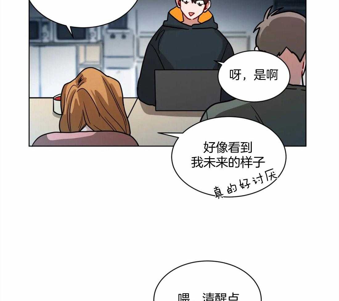 第99话_熬夜做题5