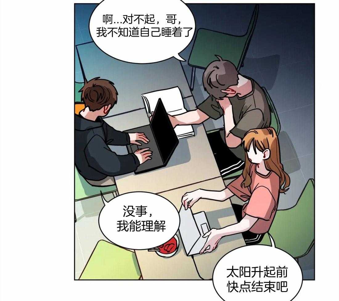 第99话_熬夜做题7